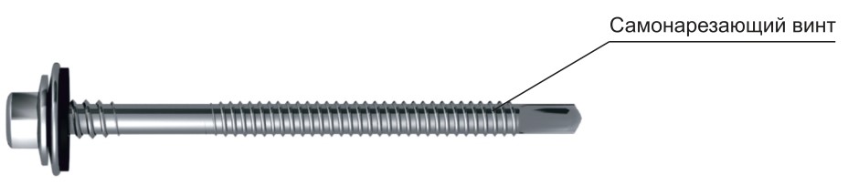 винт самонарезающий.jpg
