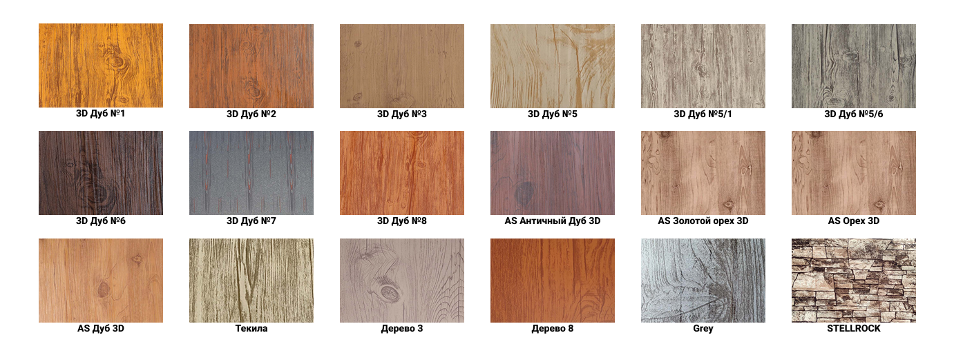 фото 2 рал.png